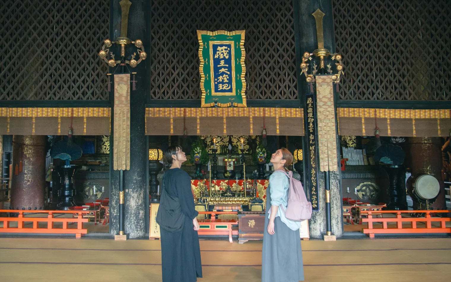 Inside of the Zao-dō Hall