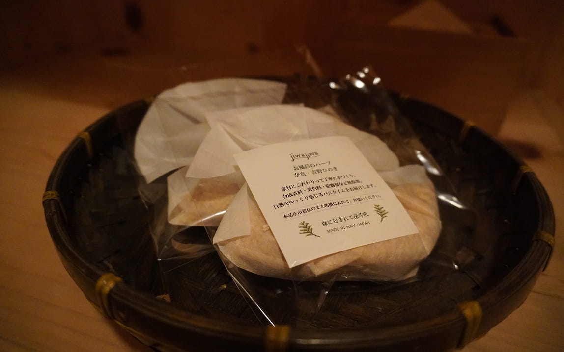 アメニティ 坂本屋 02