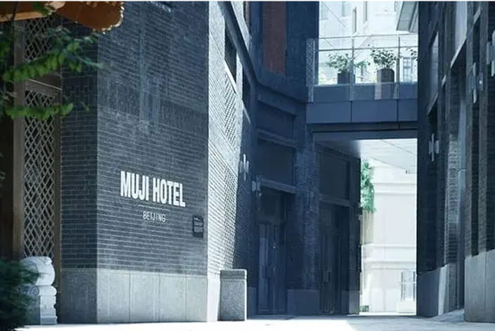 MUJI HOTEL BEIZING