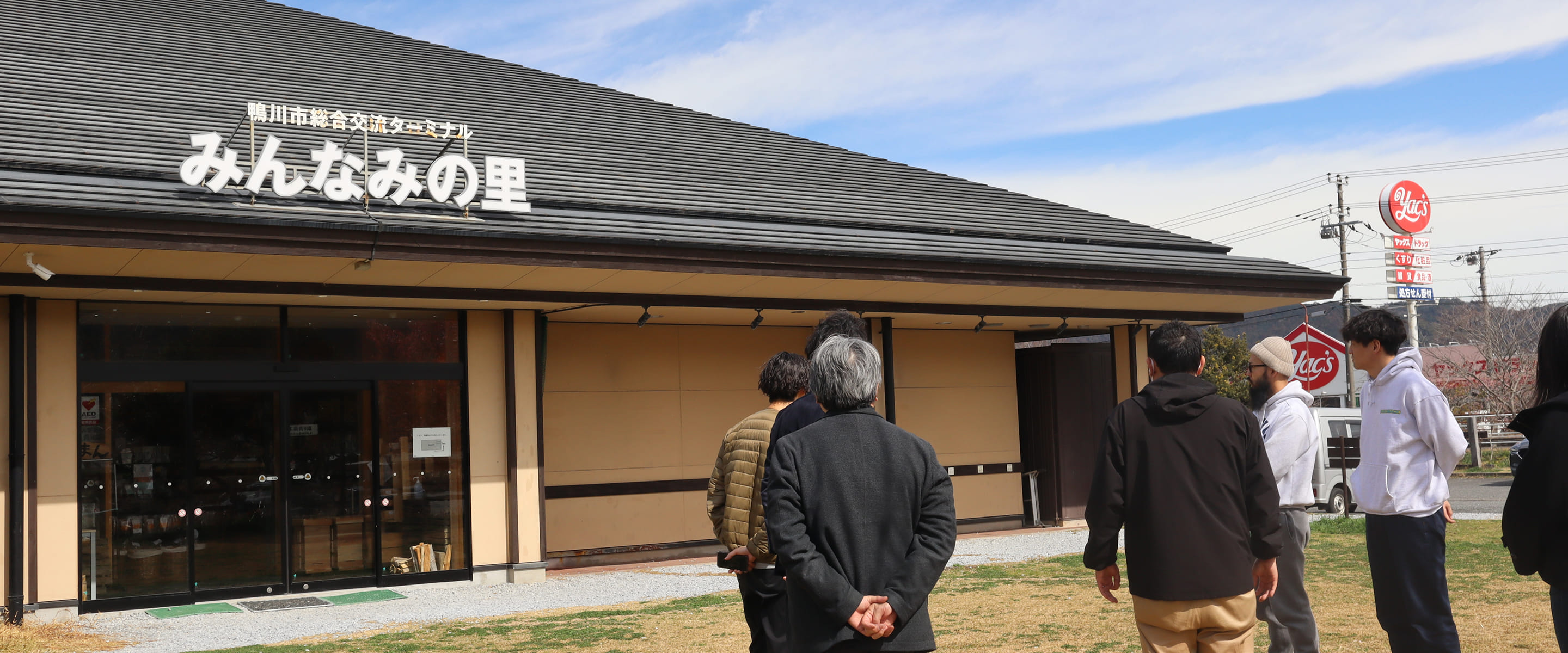 地域事業を現地で学び、新規事業のアイデアを発散するプログラム ヒーロー画像