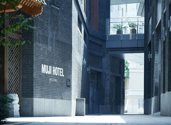 MUJI HOTEL BEIJING