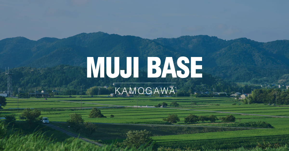 MUJI BASE KAMOGAWA